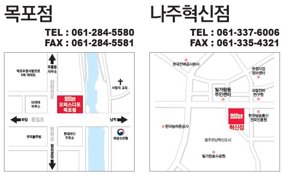 찾아오시는길
